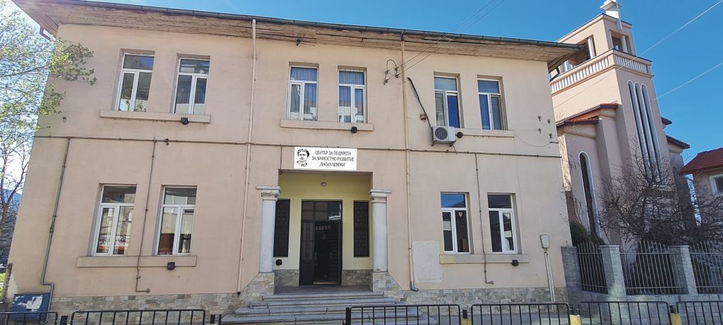 Лятна ваканционна програма 2026 година - голяма снимка
